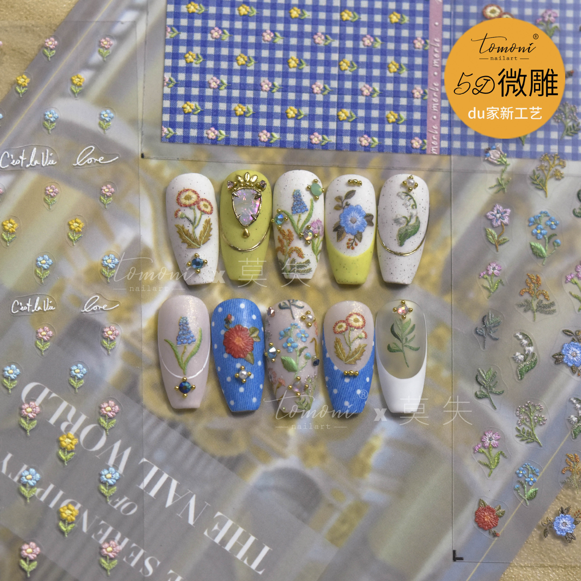 Art Craft Letter A - New Craft 5D Embossing Nail Art
