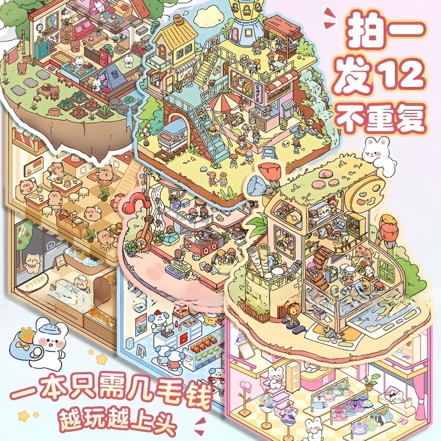 Miniature 3D Scene Stickers DI - Art Craft Activity recensie en prijs