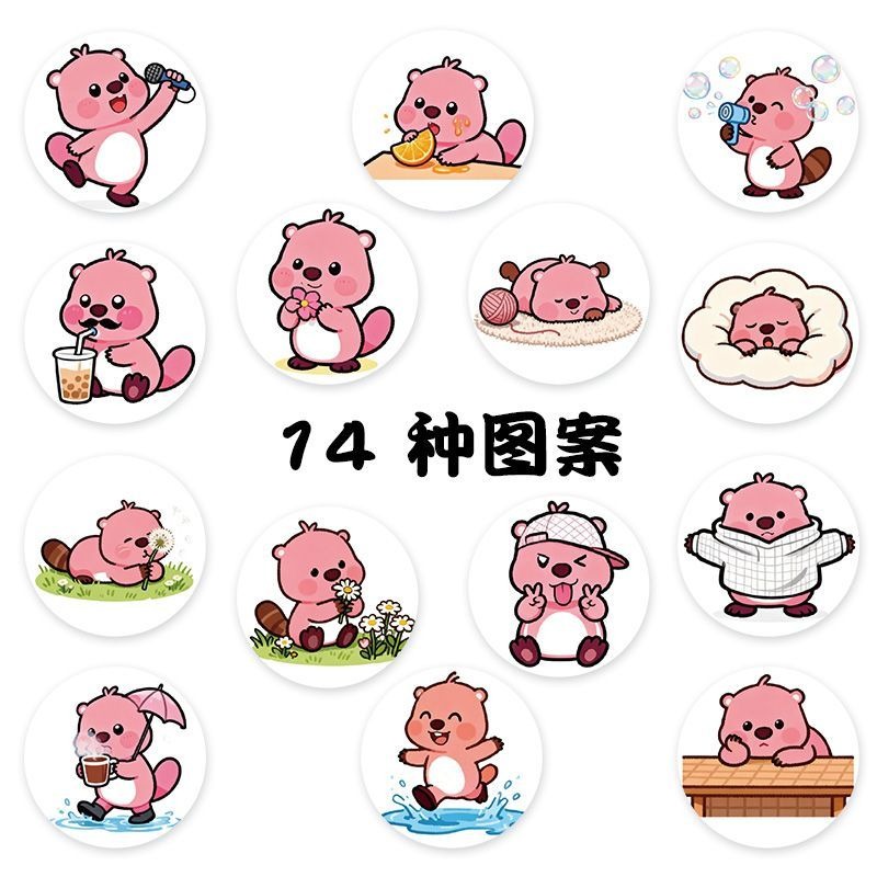 500Pcs Cute Loopy Stickers, Ca - Art Craft Activity recensie en prijs