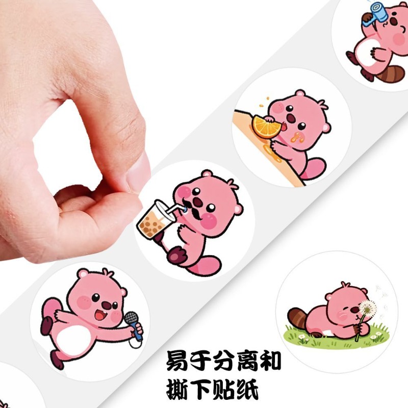 500Pcs Cute Loopy Stickers, Ca - Art Craft Activity recensie en prijs