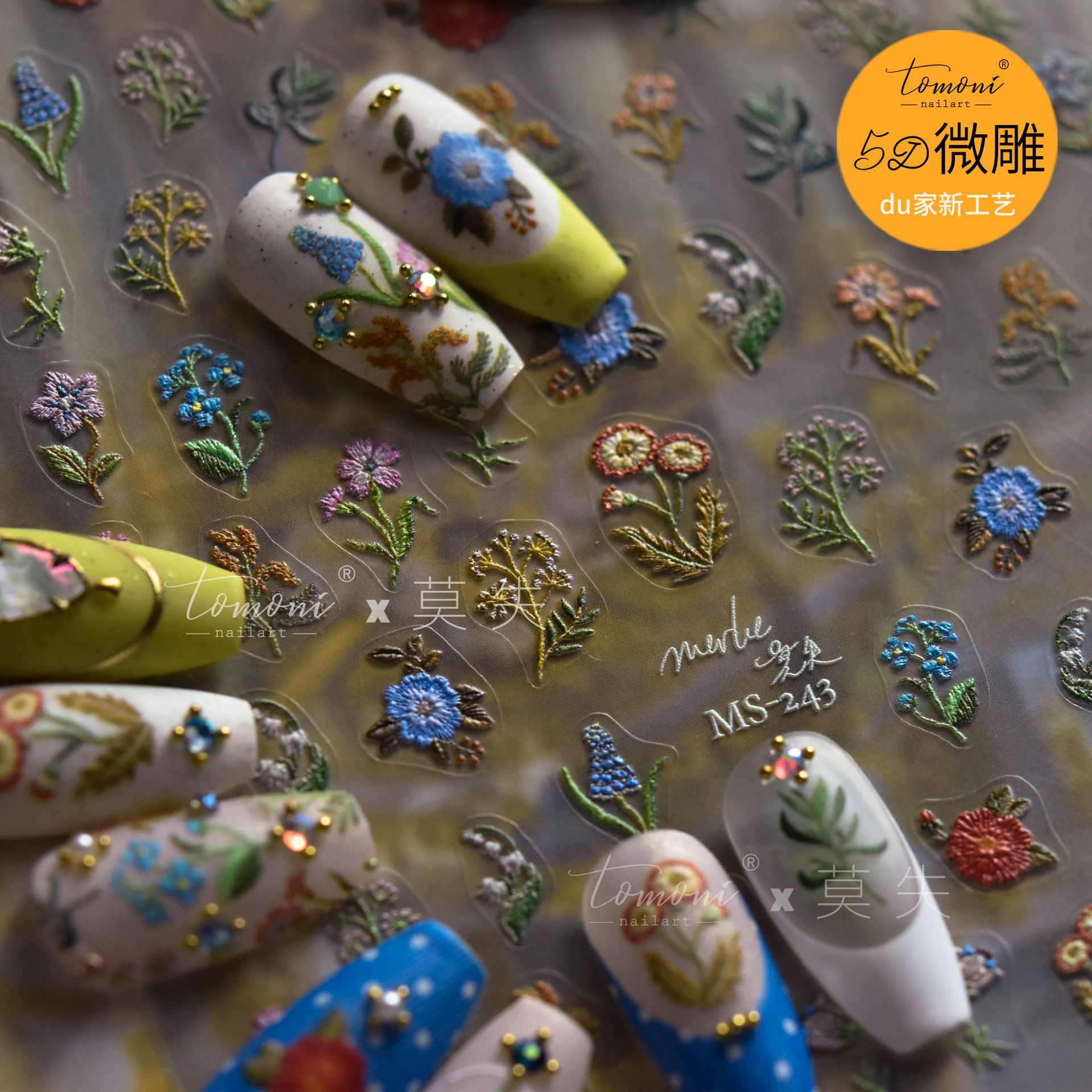 New Craft 5D Embossing Nail Ar - Art Craft Letter A recensie en prijs