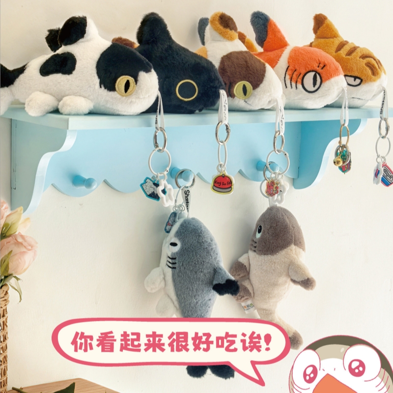 Yogin New Sharkitty Plush Blin - Art Craft Christmas recensie en prijs